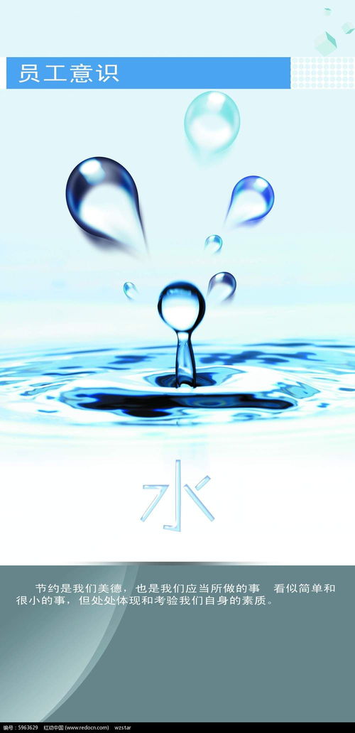 水滴廣告設計psd素材免費下載 紅動網